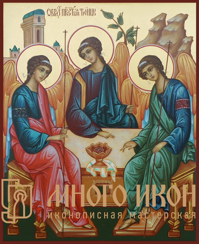 Рукописная икона Святая Троица № 3