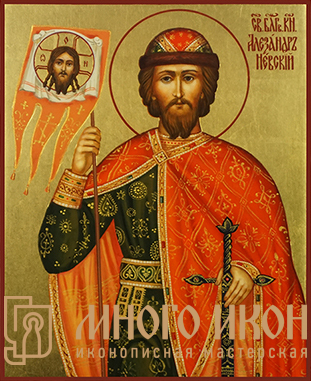 Рукописная икона Святой Благоверный Князь Александр Невский № 2