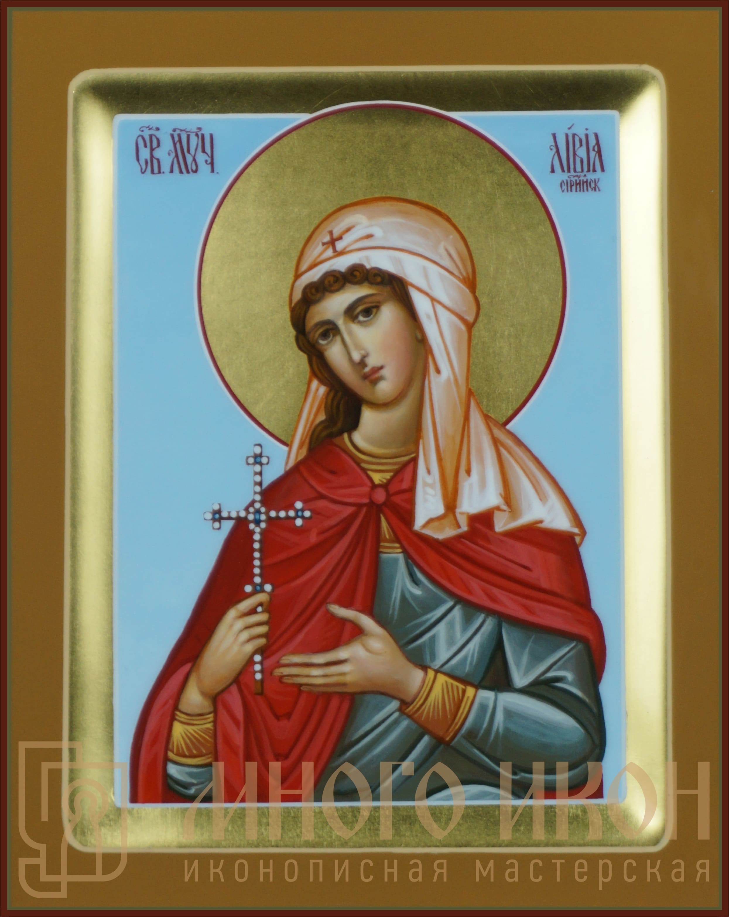 Рукописная икона Святая мученица Ливия Сирийская