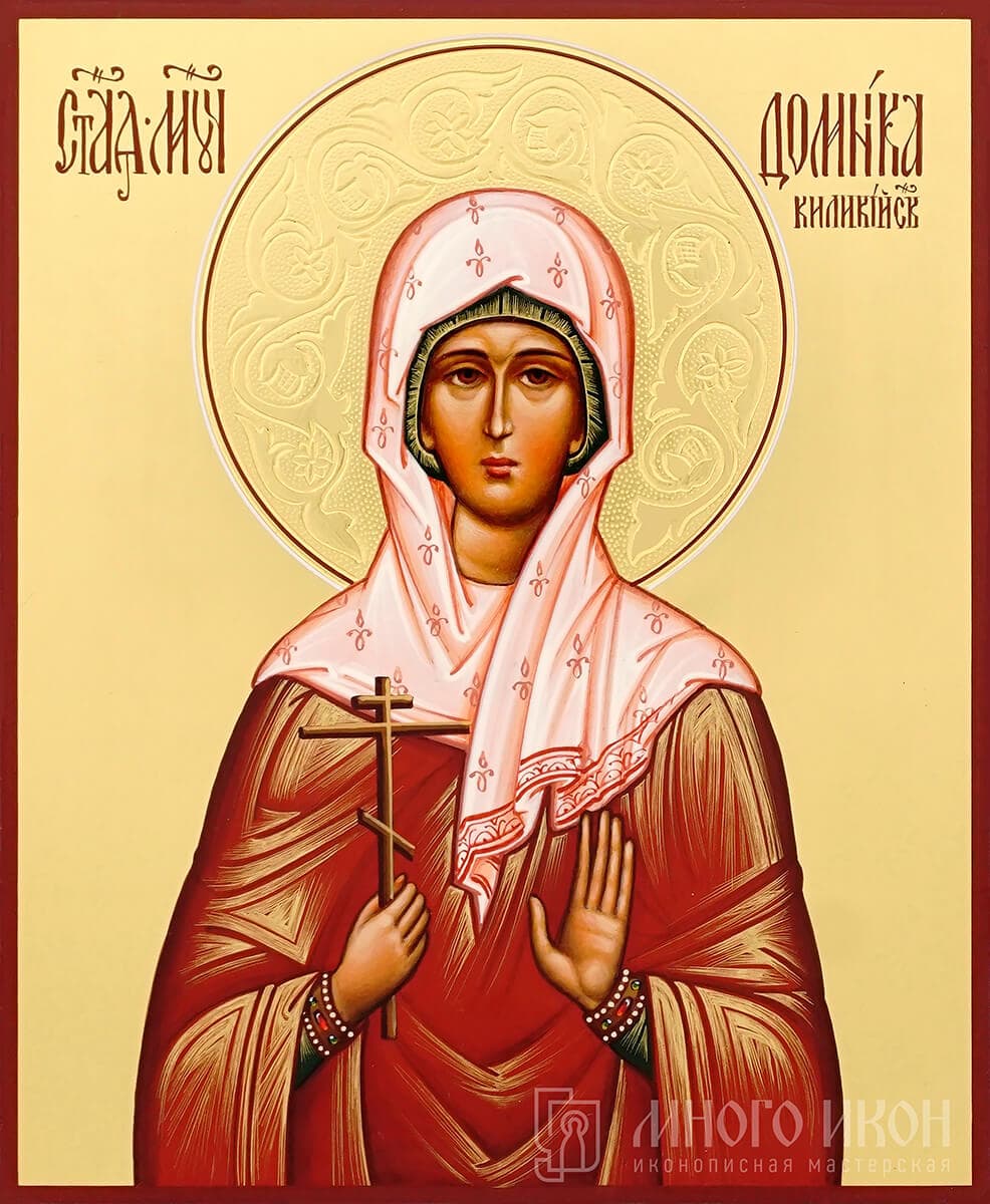 Рукописная икона Святая Домника Киликийская