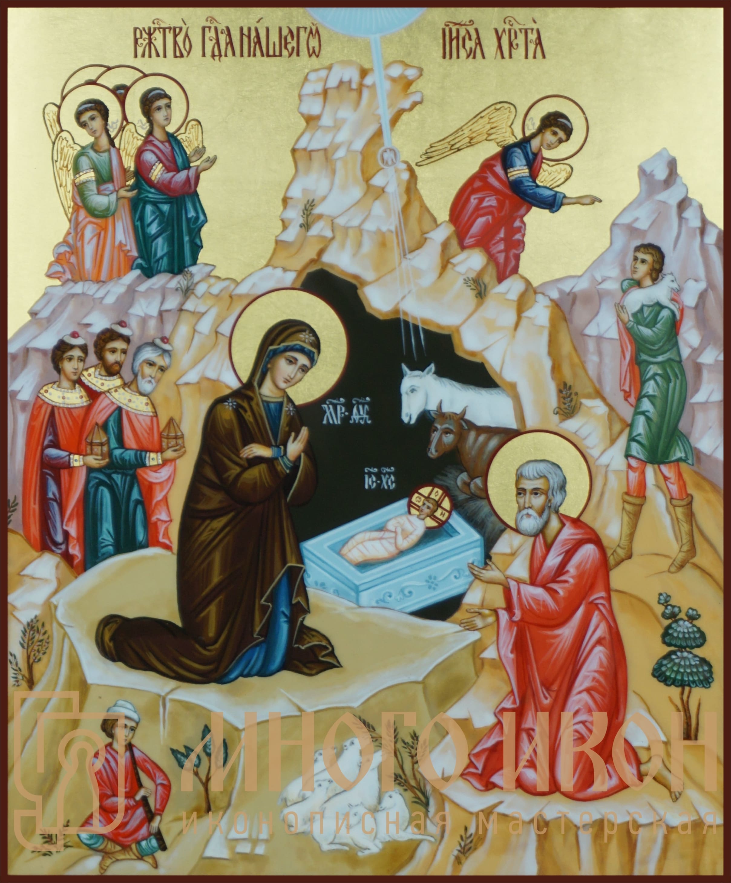 Рукописная икона Рождество Христово № 4