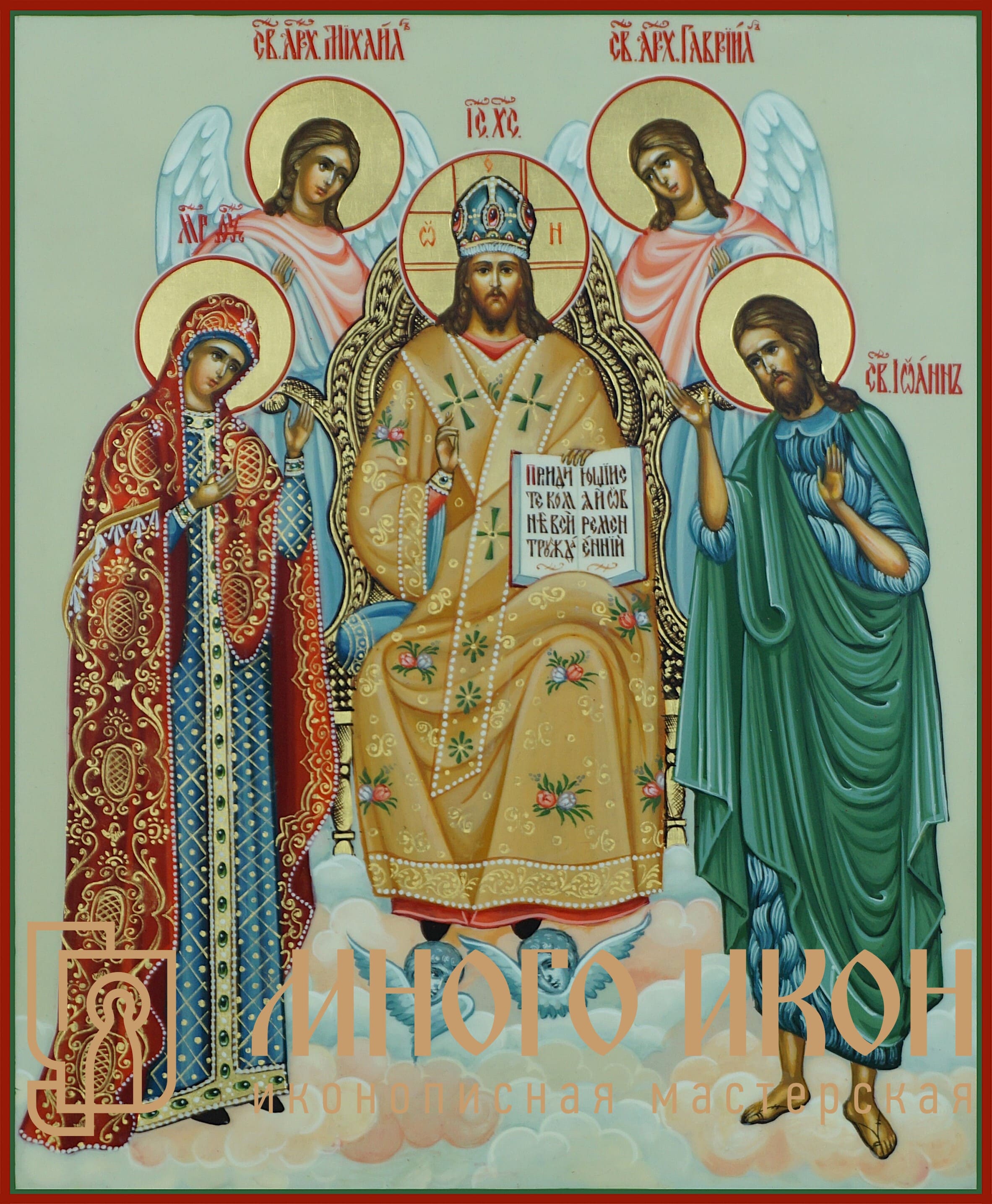 Рукописная Икона Иисус Христос "Царь Славы" № 2