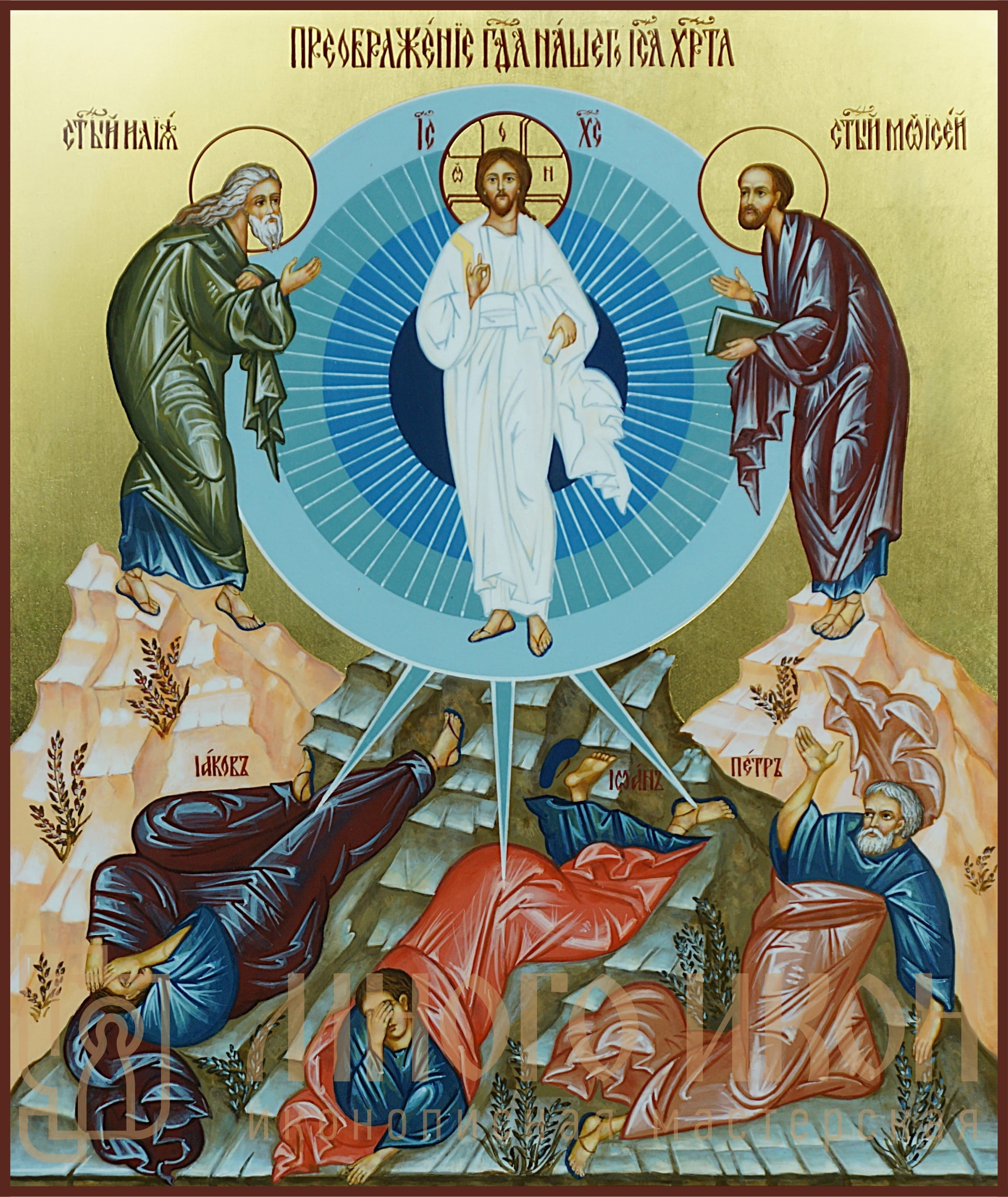 Рукописная икона Преображение Господне № 2