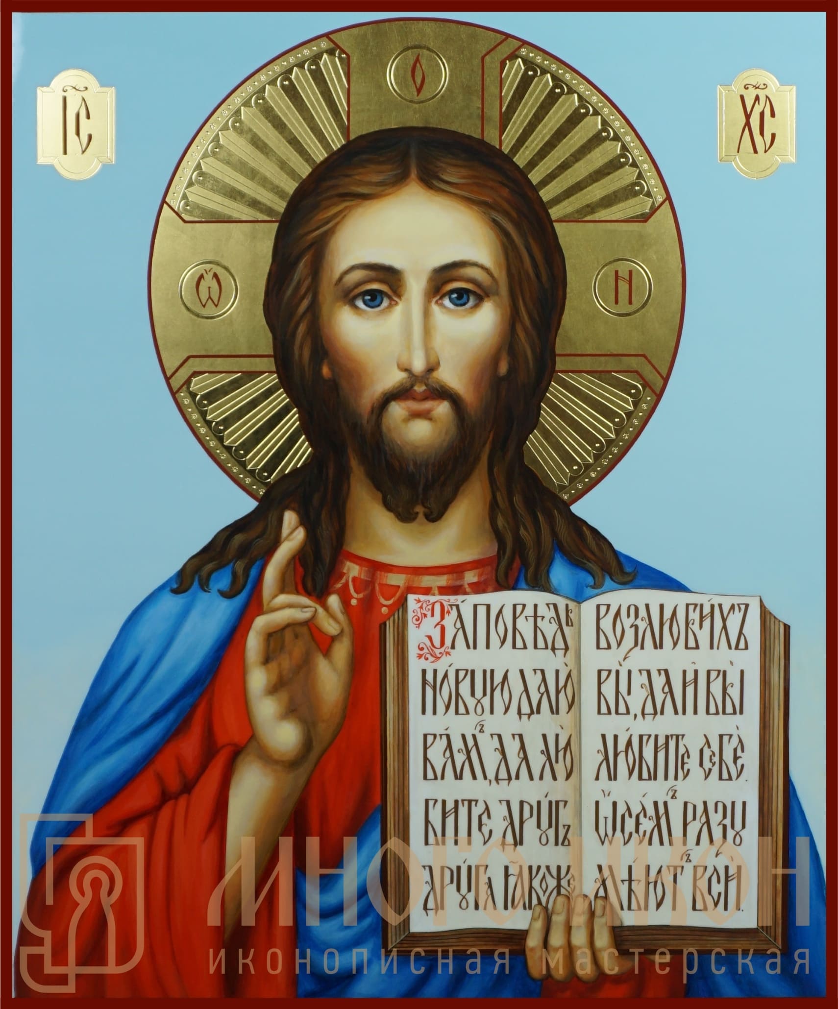 Рукописная икона Спас Вседержитель № 15