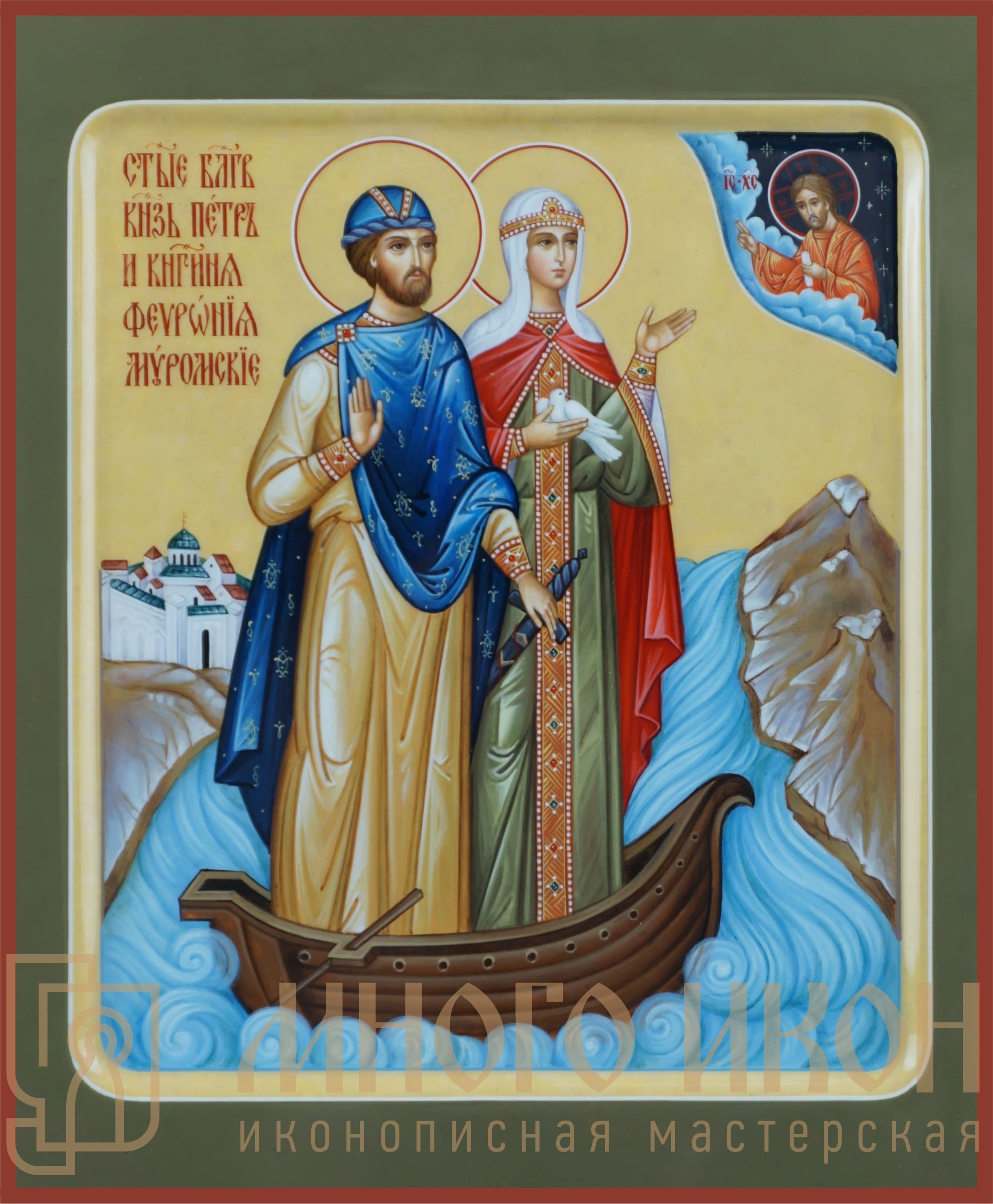 Рукописная икона Святые благоверные Петр и Феврония № 4