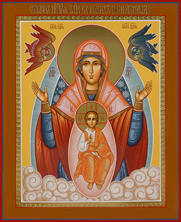 Рукописная Икона Богоматерь Помощница в родах