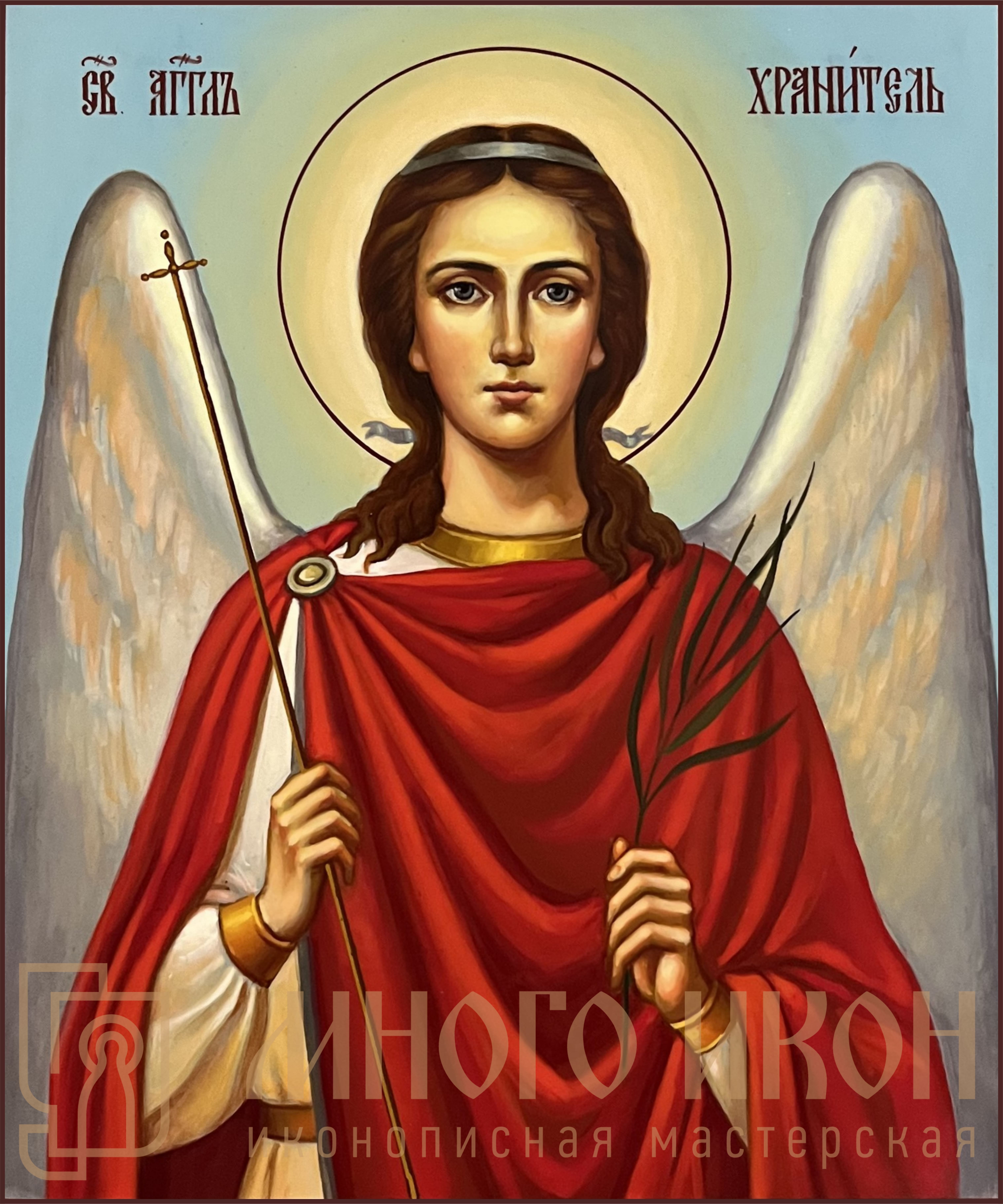 Рукописная икона Ангел Хранитель № 10