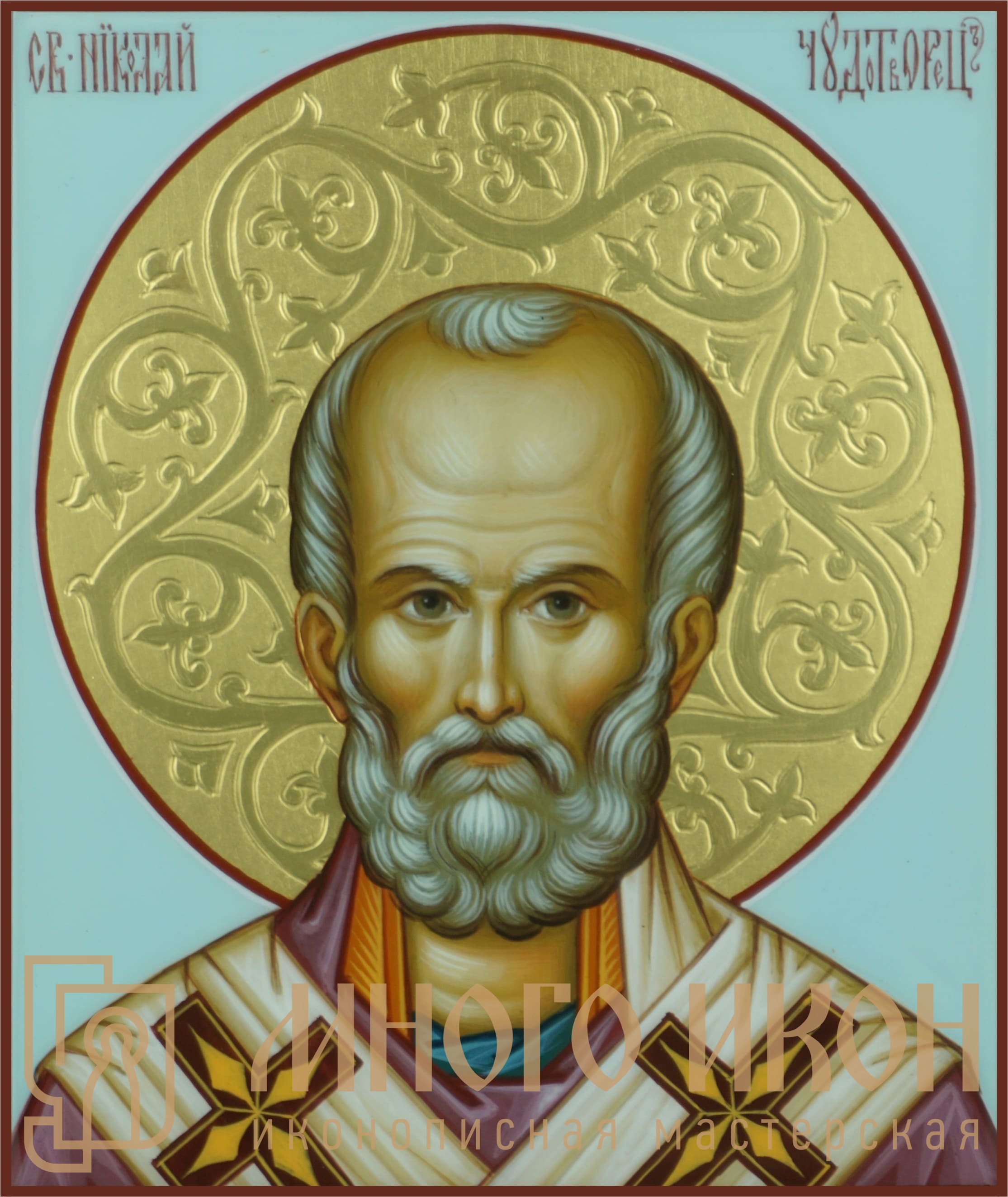 Рукописная икона дорожная Святитель Николай Чудотворец № 3