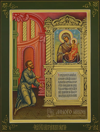 Рукописная икона Божия Матерь Нечаянная Радость