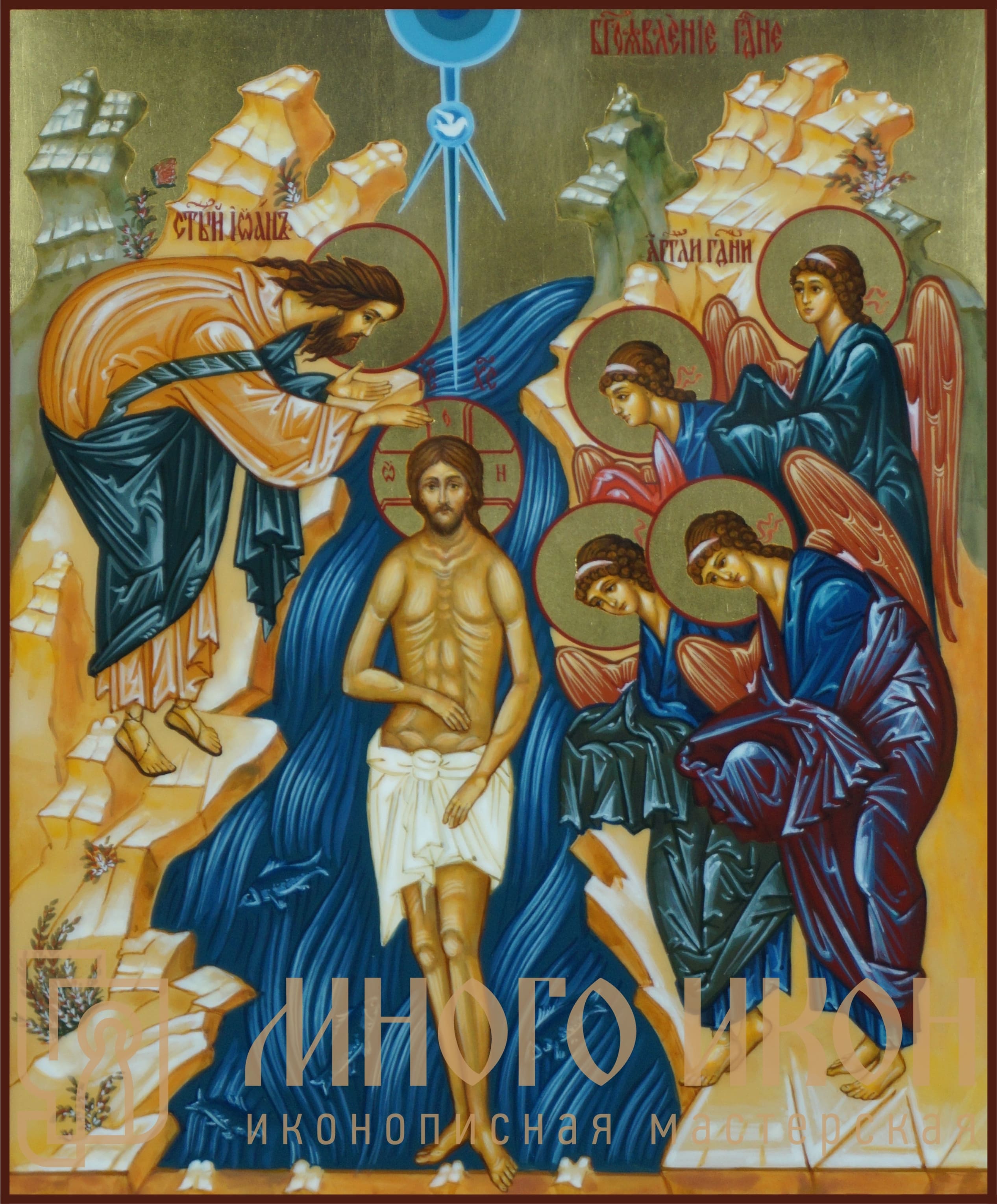 Рукописная икона Крещение Господне (Богоявление)