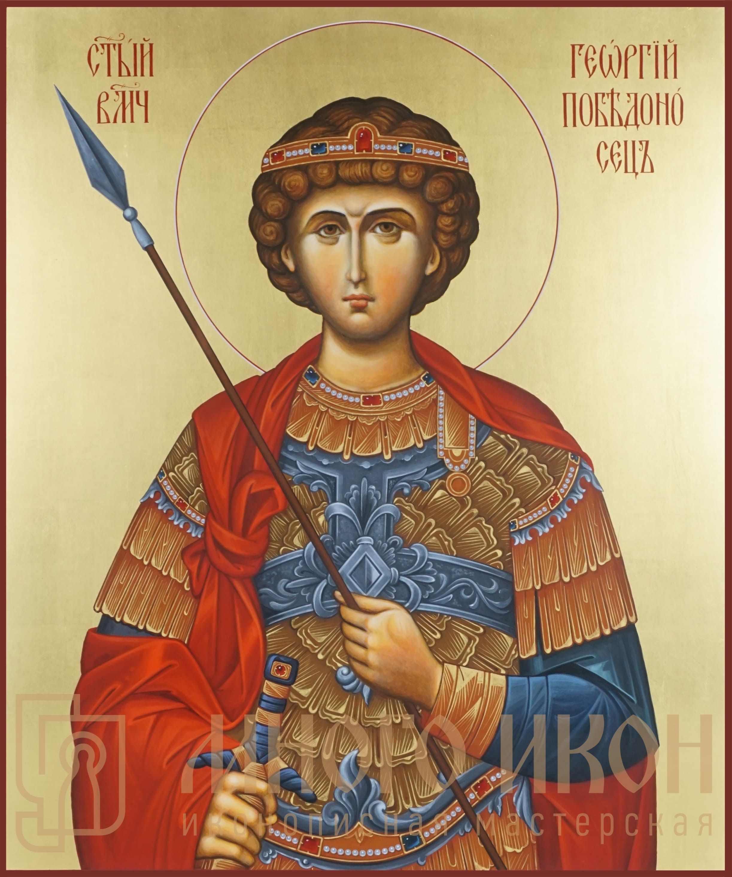 Рукописная икона Святой Великомученик Георгий Победоносец № 6