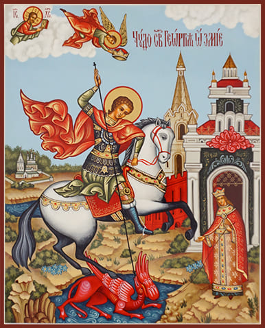 Рукописная икона Святой Георгий Победоносец (чудо о змие) №4