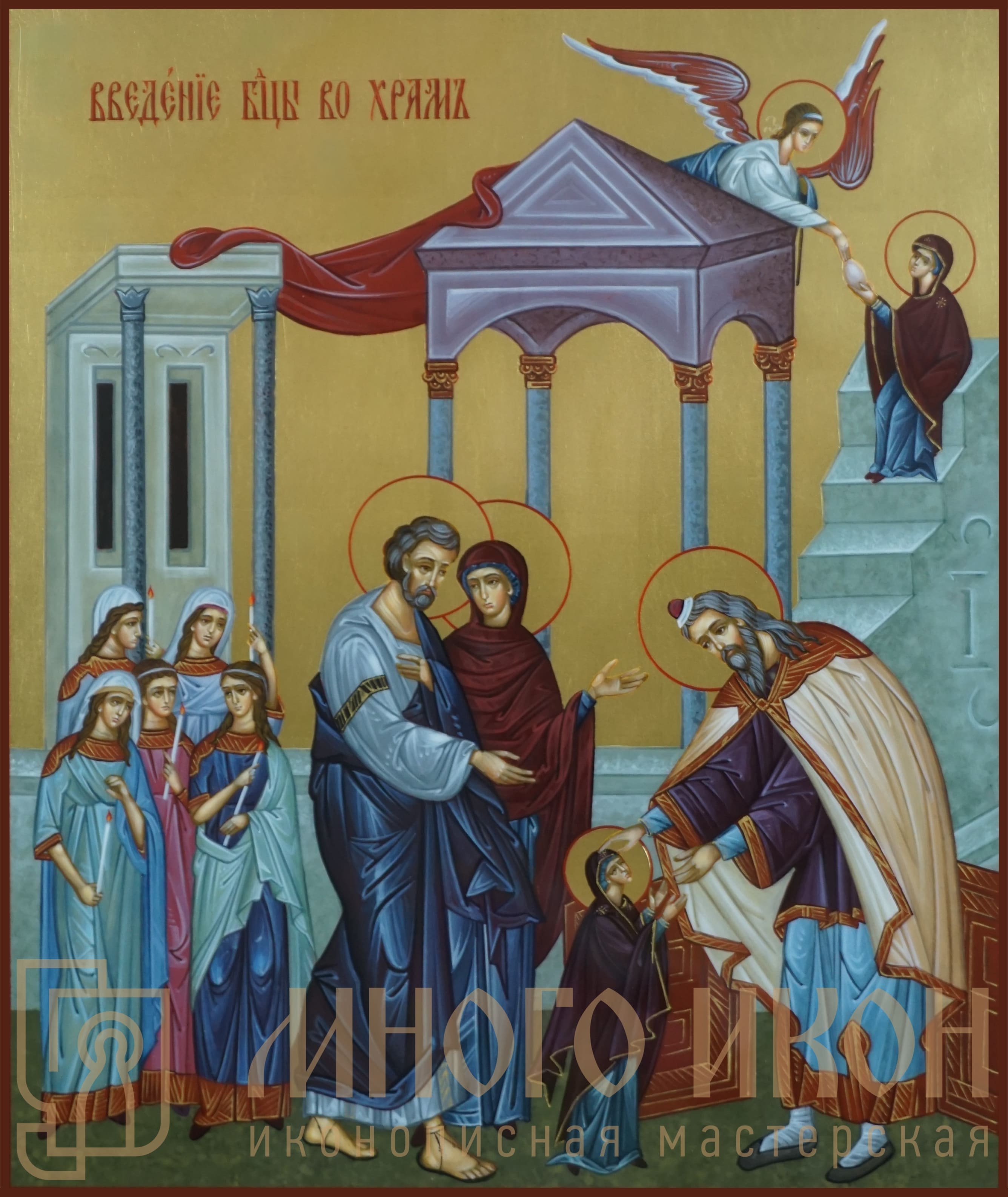 Рукописная икона Введение Пресвятой Богородицы во храм № 1