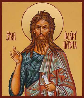Рукописная икона Святой  Иоанн Предтеча