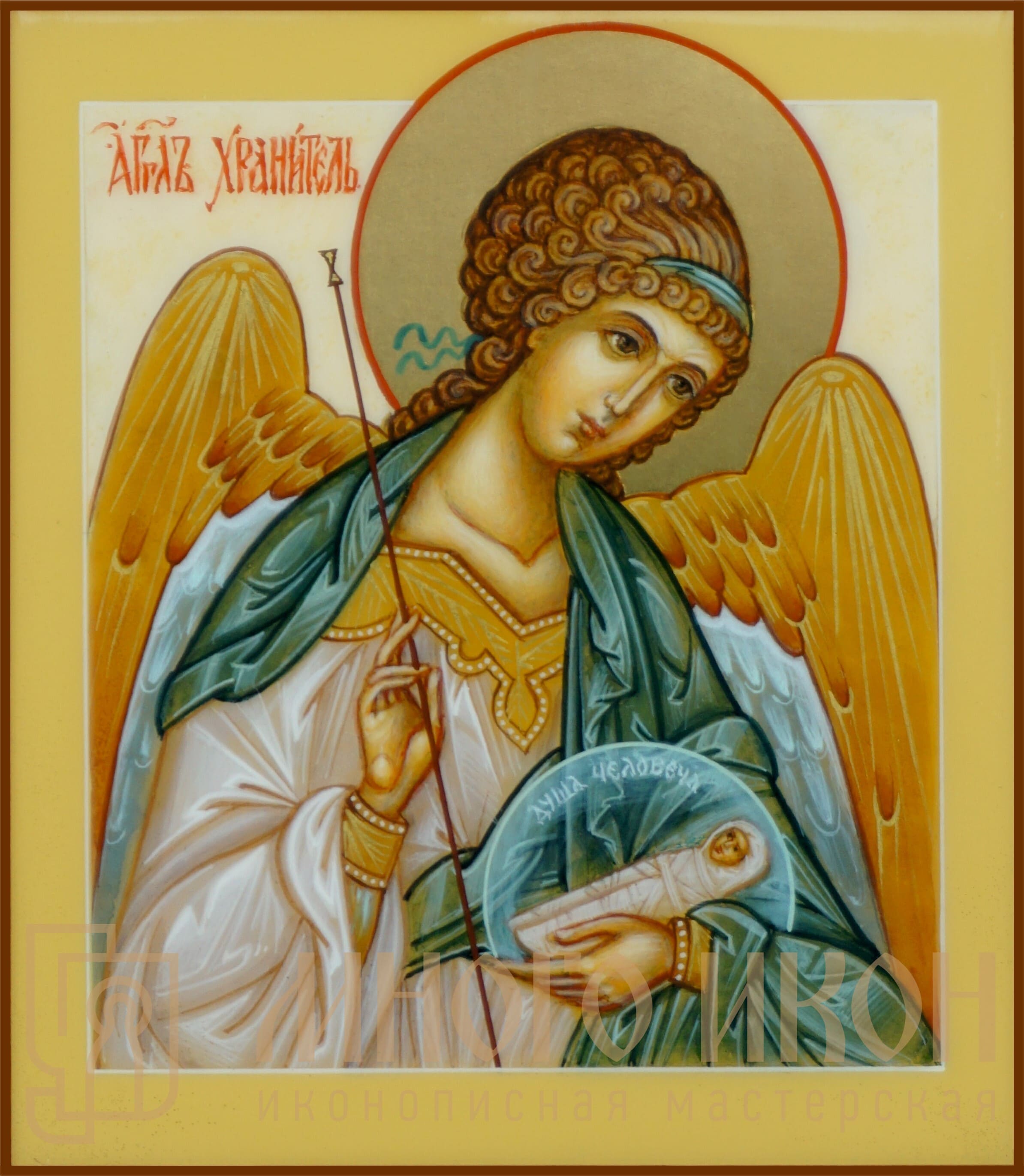 Рукописная икона Ангел Хранитель с Душой № 2