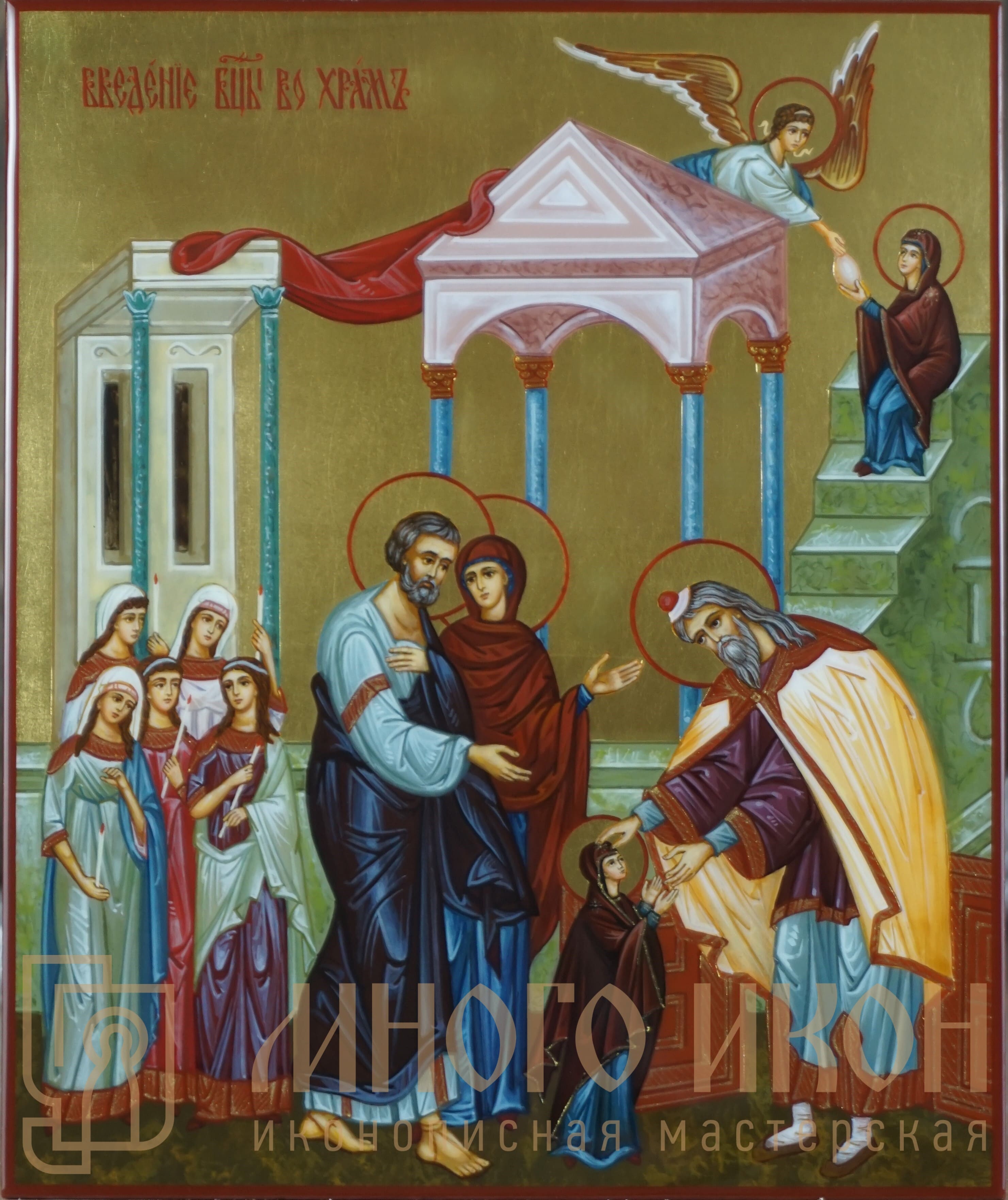 Рукописная икона Введение во храм Пресвятой Богородицы № 2