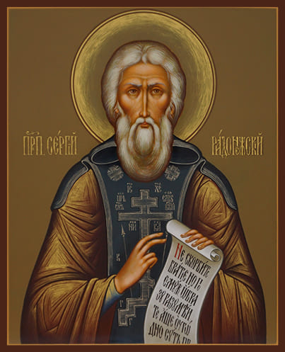 Рукописная икона Святой Преподобный Сергий Радонежский №2