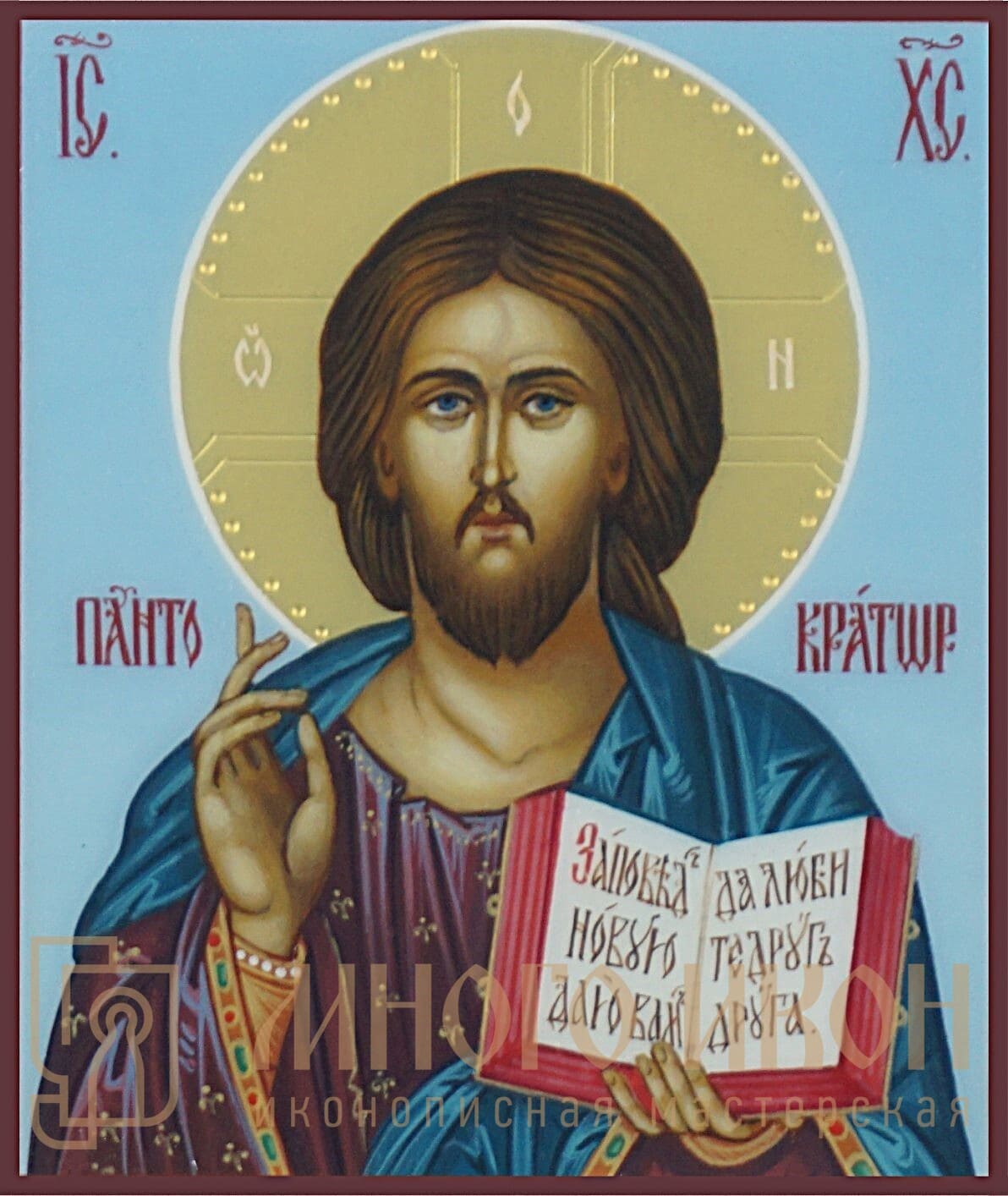 Рукописная икона Господь Вседержитель (Пантократор) № 16