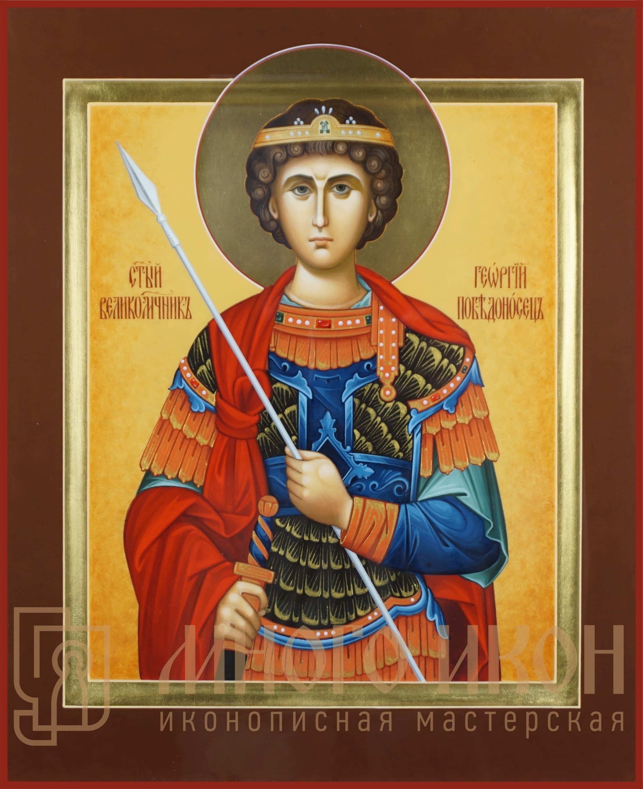 Рукописная икона Святой Великомученик Георгий Победоносец № 7