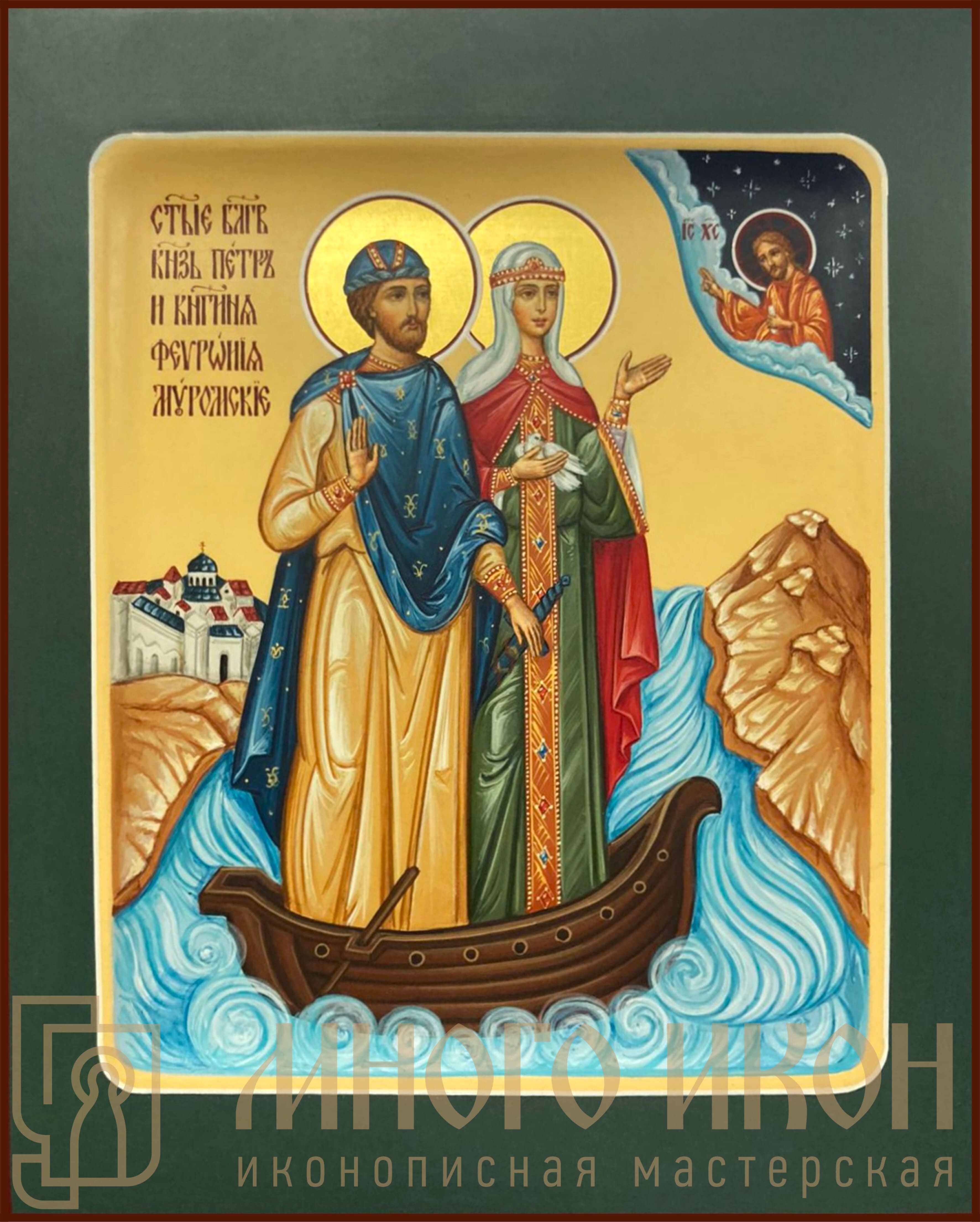 Рукописная икона Святые благоверные Петр и Феврония № 5