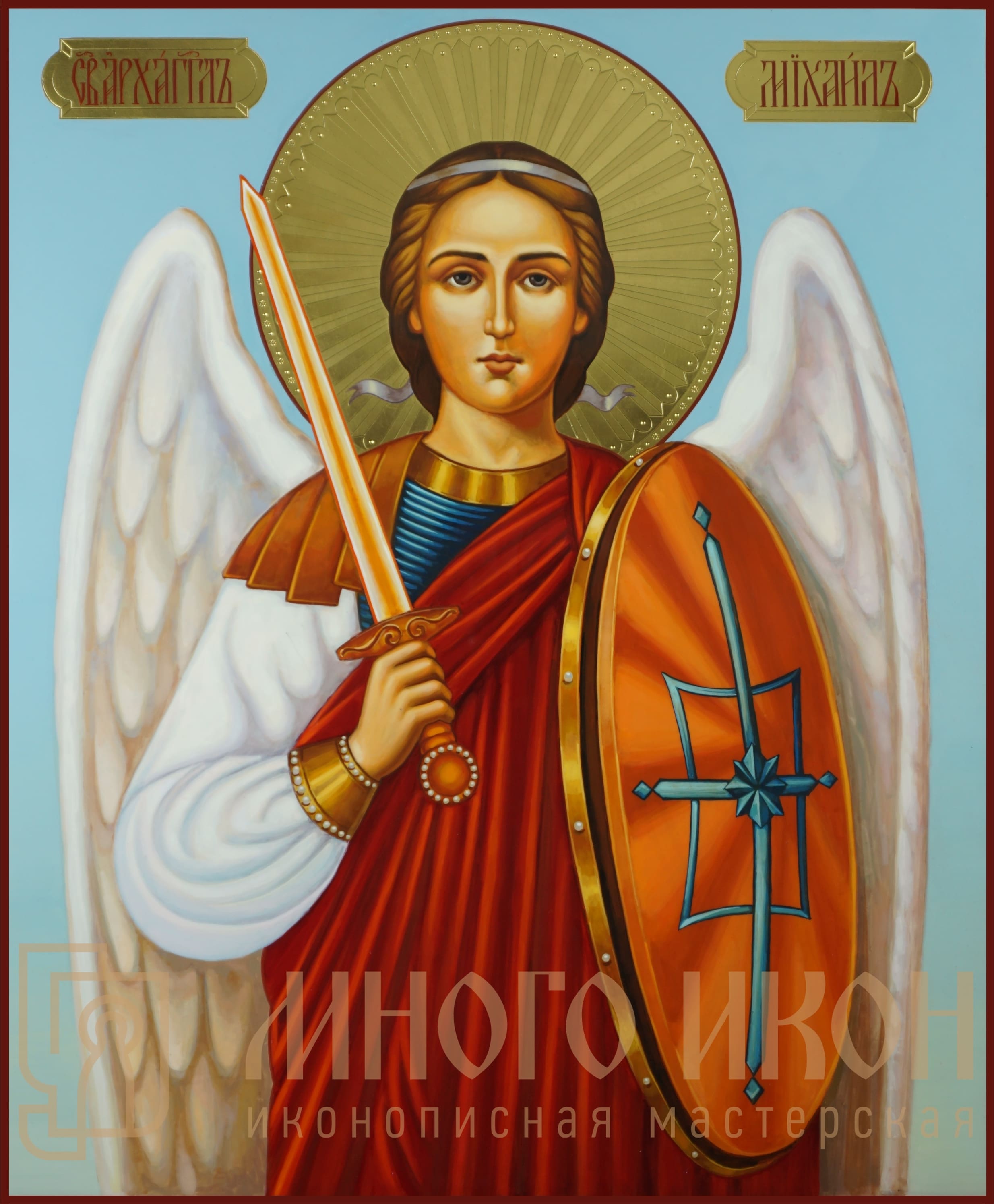 Рукописная икона Архангел Михаил №4