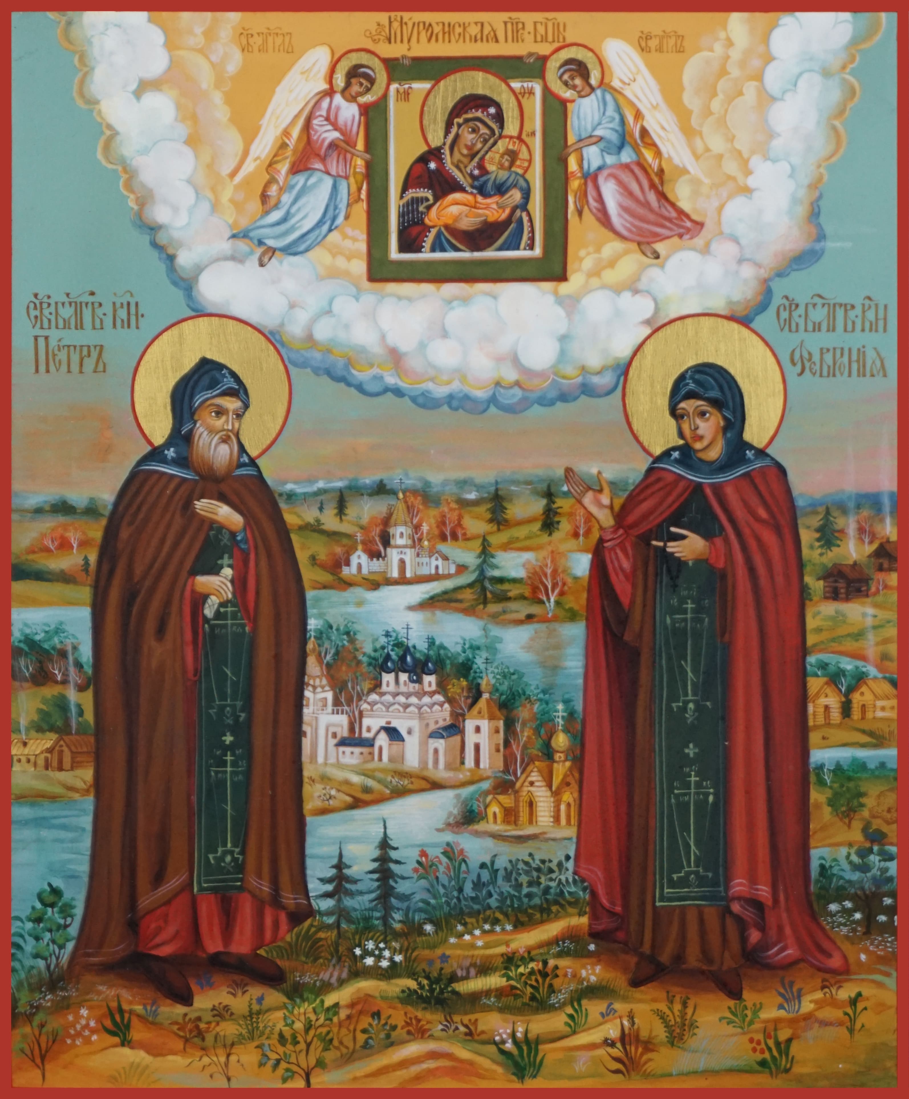 Рукописная икона Святые благоверные Петр и Феврония №2