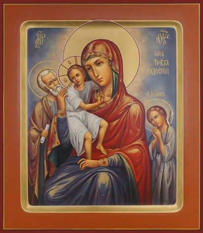 Рукописная Икона Богоматерь Трех Радостей