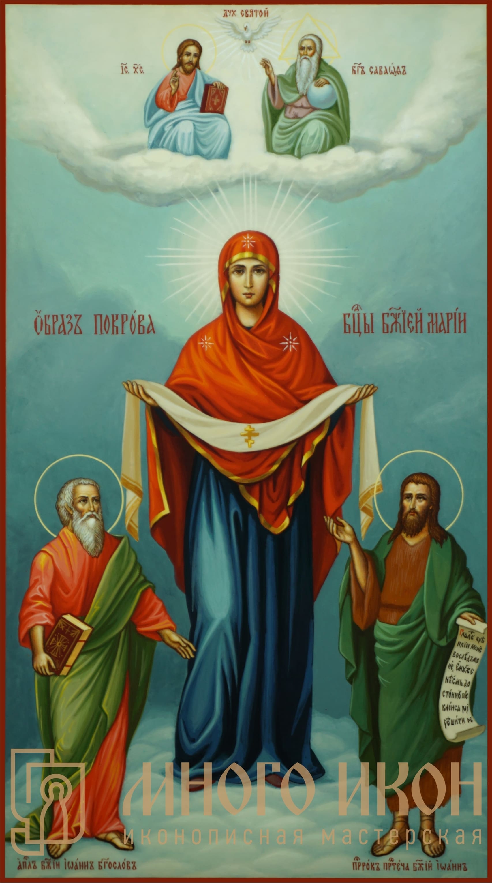Рукописная икона Покров Пресвятой Богородицы № 2 с избранными святыми