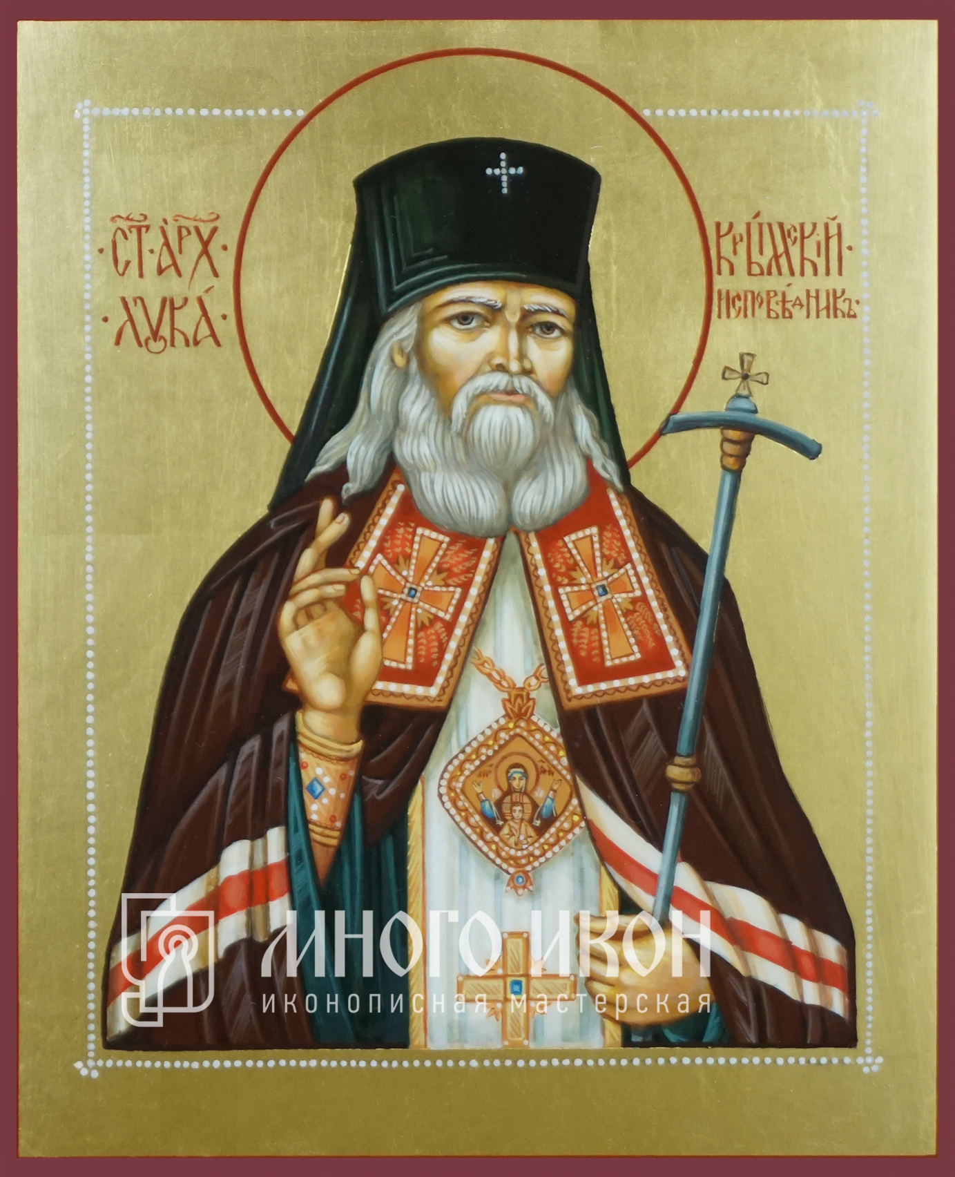 Акафист луке архиепископу крымскому святителю и исповеднику. Икона Луки Крымского.